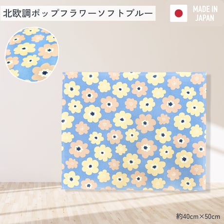 【handmade】ランチョンマット