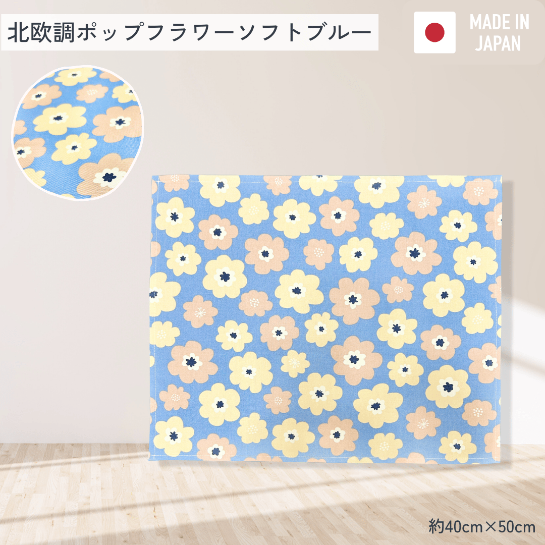 handmade】ランチョンマット | SAKAEYA TOKYO LABO