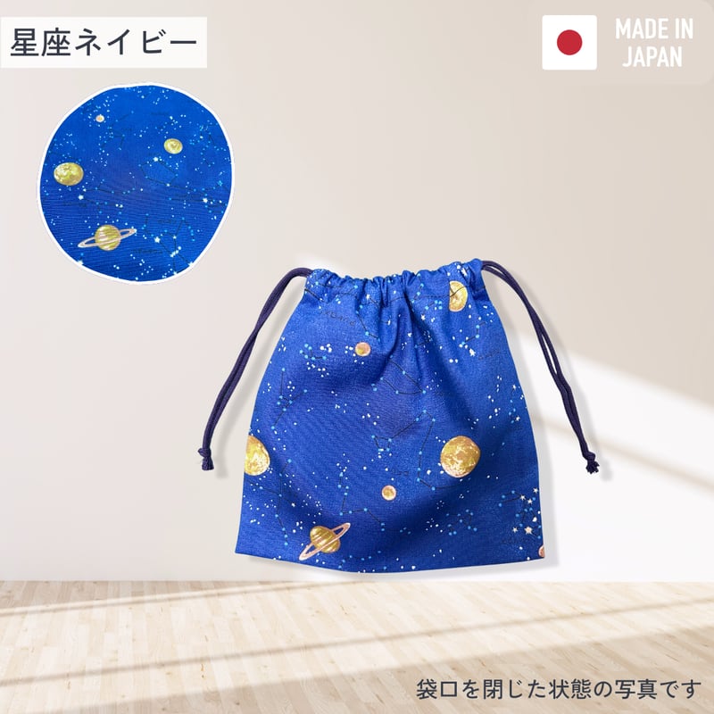 handmade】巾着袋 小 | SAKAEYA TOKYO LABO