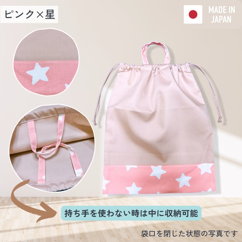 handmade】持ち手つき巾着袋 | SAKAEYA TOKYO LABO