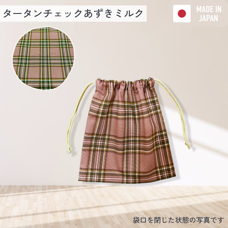 handmade】巾着袋 小 | SAKAEYA TOKYO LABO