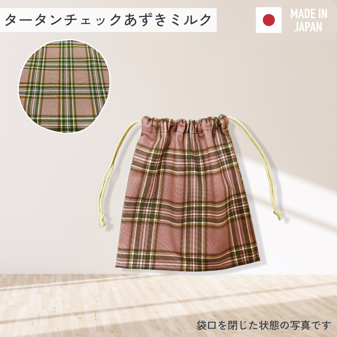 handmade】巾着袋 小 | SAKAEYA TOKYO LABO