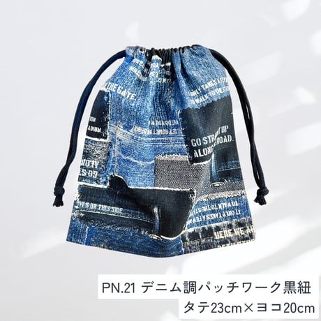 【かすみ草】巾着袋 小（総柄）