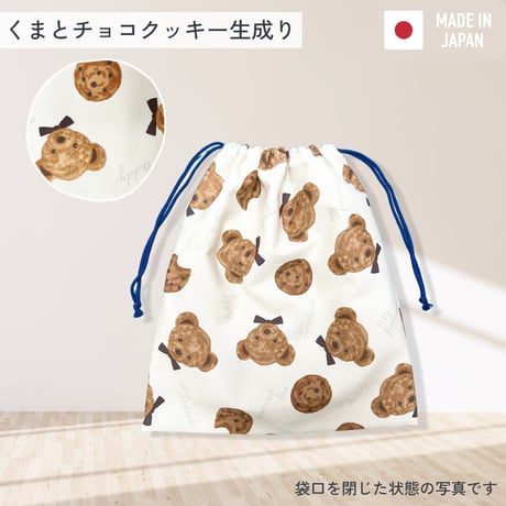 【handmade】巾着袋