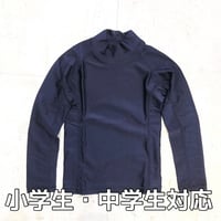 小・中学校水着 ラッシュガード長袖/T-700/T802