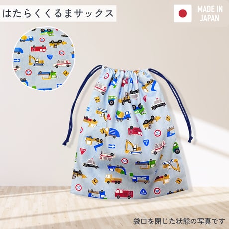 【handmade】巾着袋