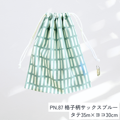 【かすみ草】巾着袋 大