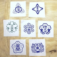 校章・小学校体操着(上)用