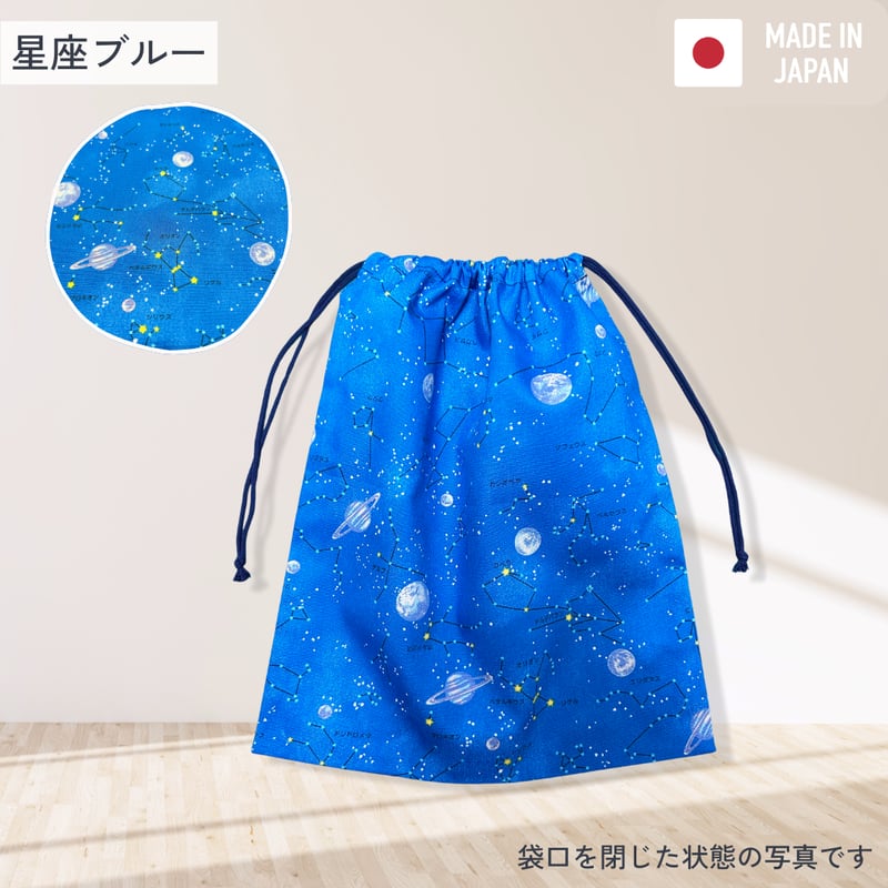 handmade】巾着袋 | SAKAEYA TOKYO LABO