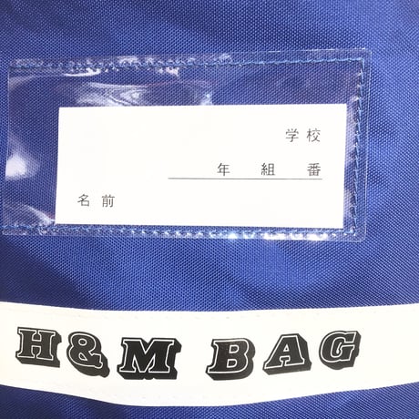小・中学校対応 スイムバッグ H65