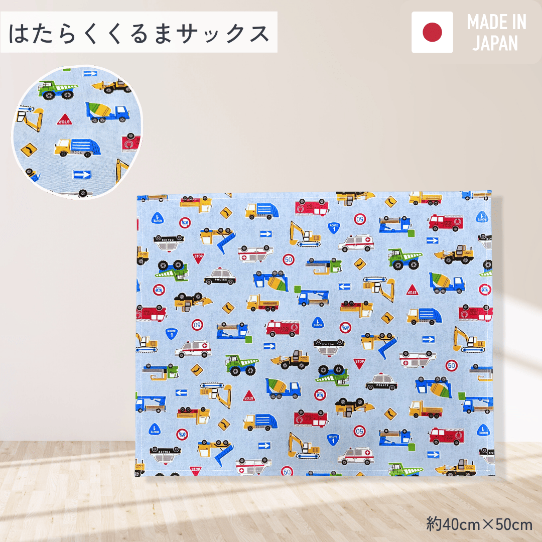 handmade】ランチョンマット | SAKAEYA TOKYO LABO