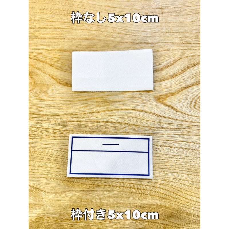 ぬぬぬページ☆体操服、競技用ゼッケン作成致します！２５０４０８ ☆aii☆様専用ページ☆た体操服、競技用ゼッケン作成致します