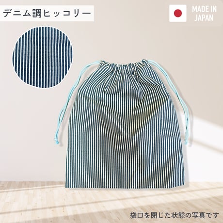 【handmade】巾着袋
