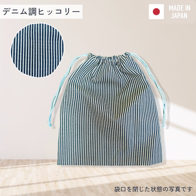 handmade】巾着袋 | SAKAEYA TOKYO LABO