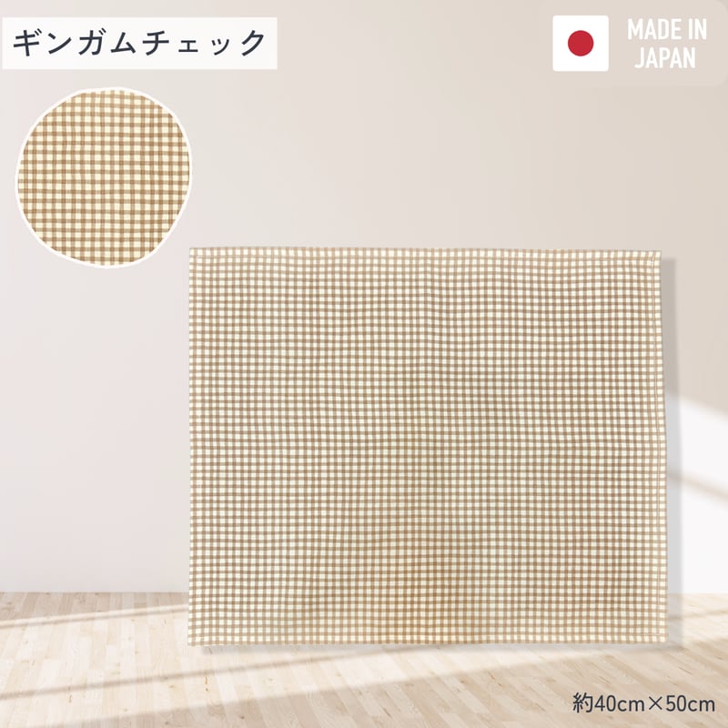 handmade】ランチョンマット | SAKAEYA TOKYO LABO