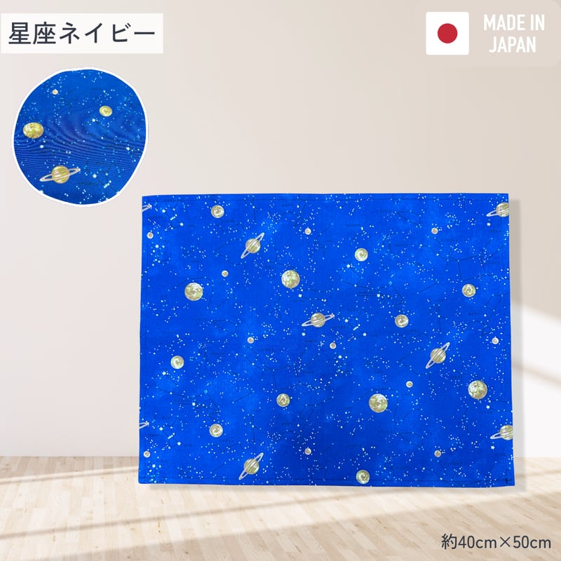 handmade】ランチョンマット | SAKAEYA TOKYO LABO