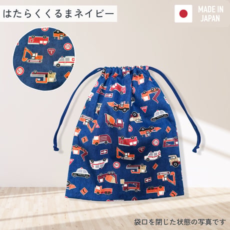 【handmade】巾着袋