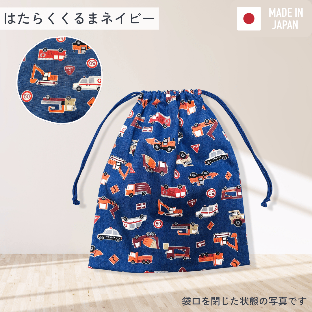 handmade】巾着袋 | SAKAEYA TOKYO LABO