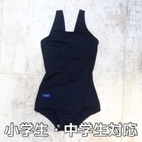 小・中学校水着 女子 スタンダードワンピース
