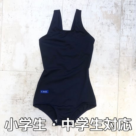 小・中学校水着 女子 スタンダードワンピース