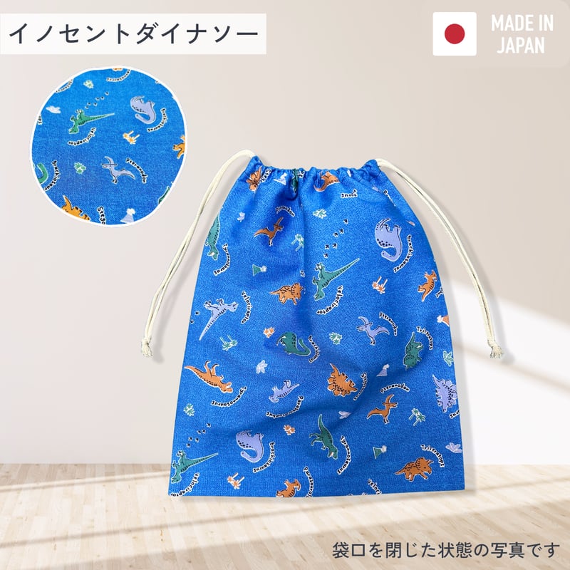 handmade】巾着袋 | SAKAEYA TOKYO LABO