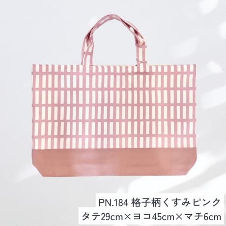 【かすみ草】手提げバッグ