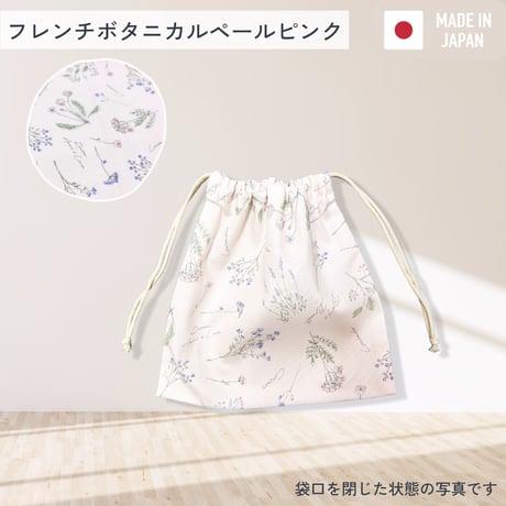 【handmade】巾着袋　小