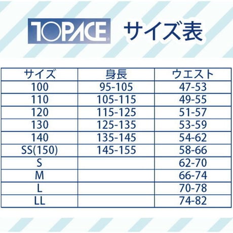 小・中学校水着 男子 KK-20 セミロング(3分丈)