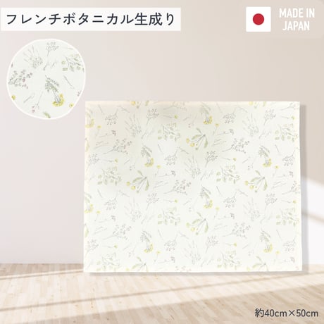【handmade】ランチョンマット