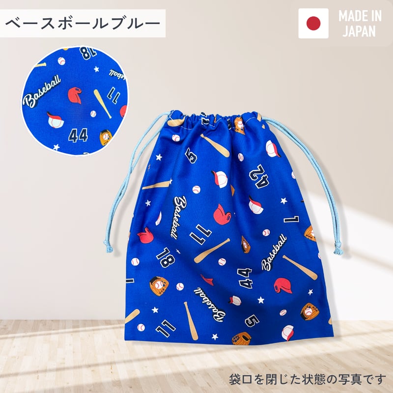 handmade】巾着袋 | SAKAEYA TOKYO LABO