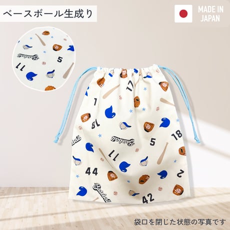 【handmade】巾着袋