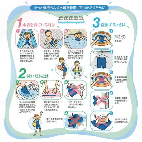 小・中学校水着 男子 ミドルトランクス(2分丈)