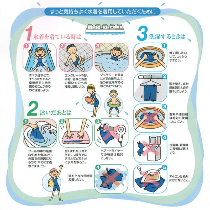 男の子まとめ売り　大量　水着　肌着　パンツ　卒業式服　150 160 スクール水着 男の子 男子 短パン セミロング丈 ジュニア 男児