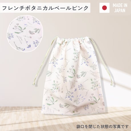 【handmade】巾着袋
