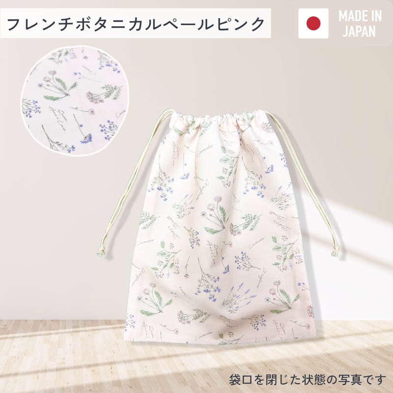 handmade】巾着袋 | SAKAEYA TOKYO LABO