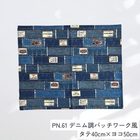 【かすみ草】ランチョンマット