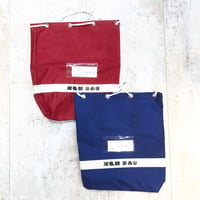 小・中学校対応 スイムバッグ H65
