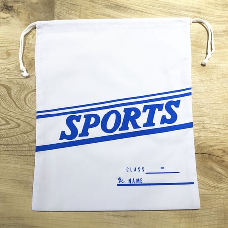 小学校用スポーツ袋