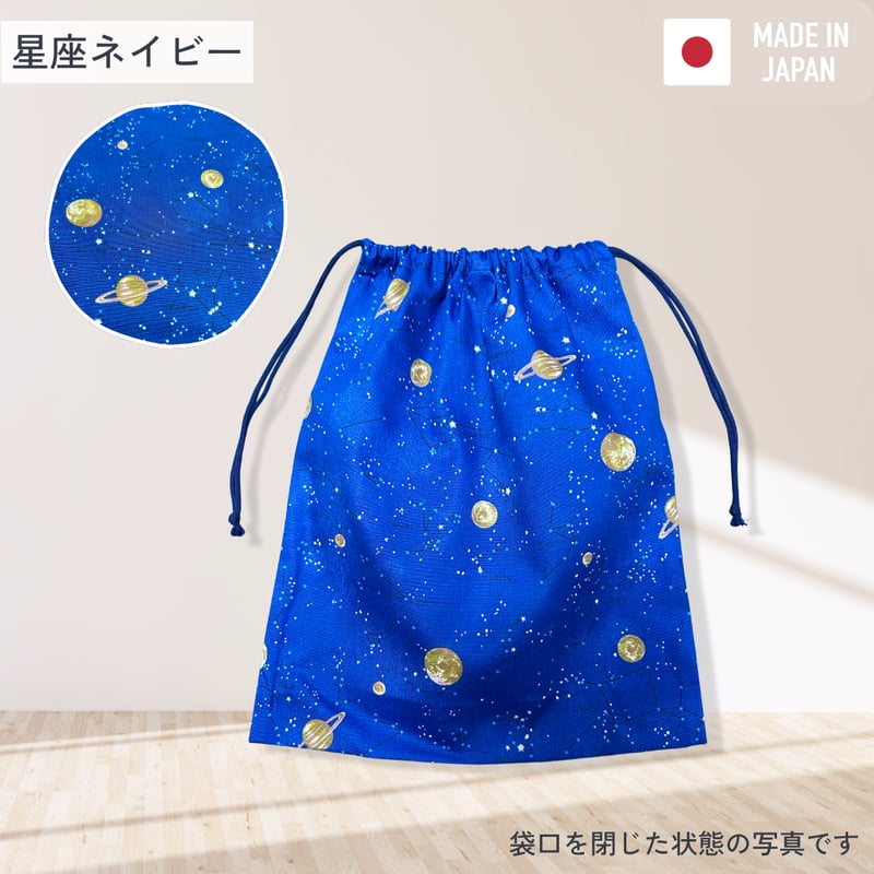 handmade】巾着袋 | SAKAEYA TOKYO LABO