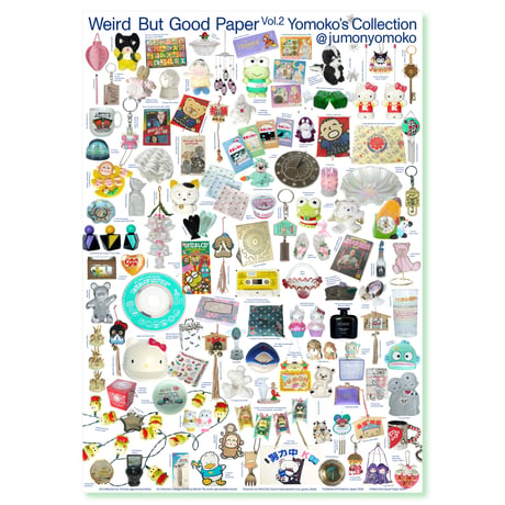 weird but good paper vol.2/Yomoko's Collection/A1 poster zine