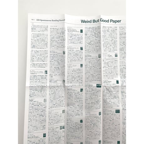 【Offset】Weird But Good Paper Vol.1 / 100 Spontaneous Reading Record