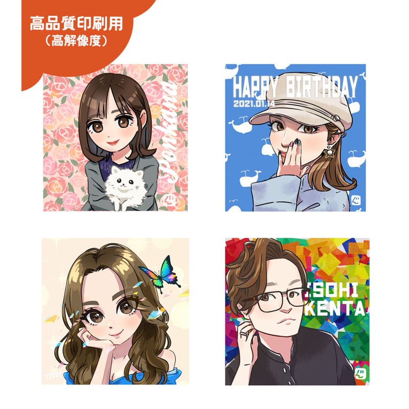 11月受付停止中※プレミアムアイコン似顔絵【高解像度】 | いしいたつや