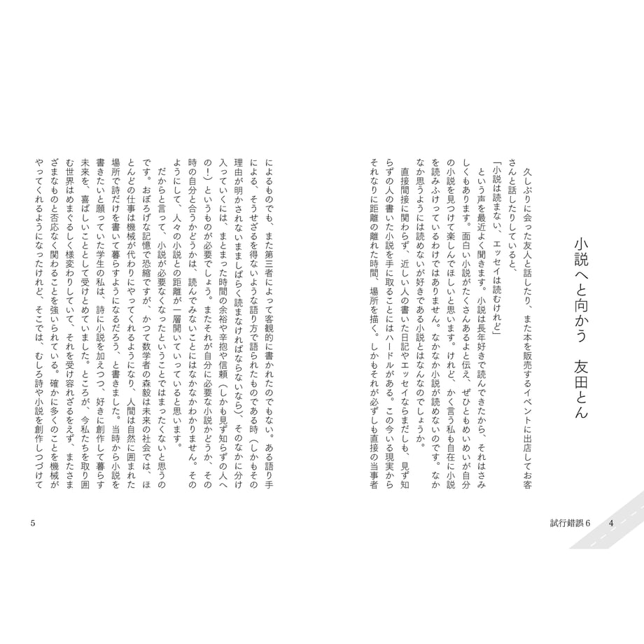 685940e1c679936f4a18d9a0