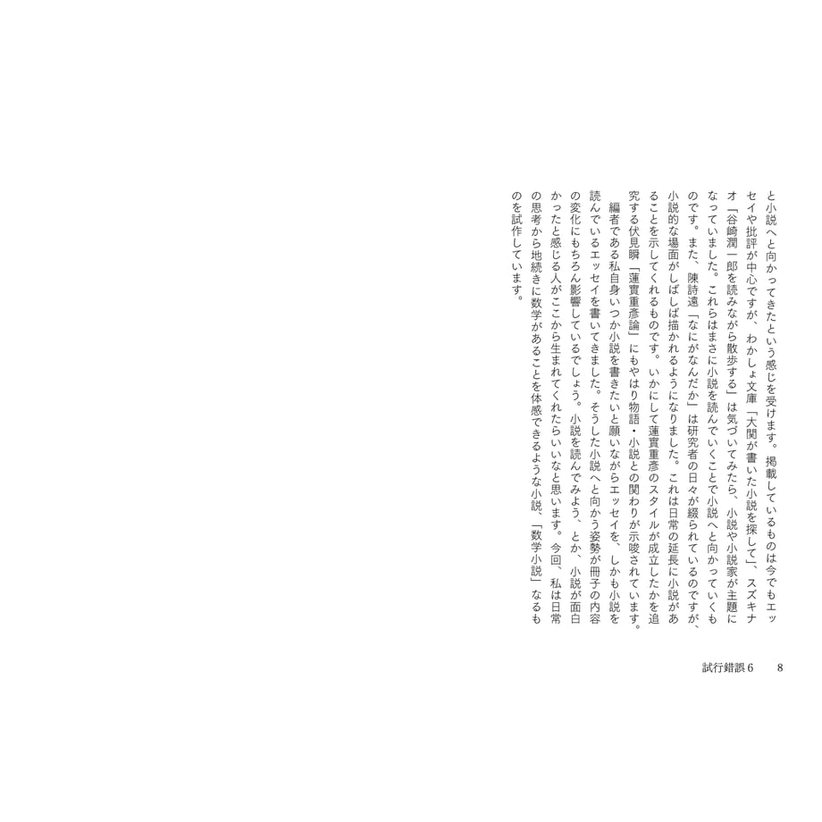 685940e1c679936f4a18d9a0