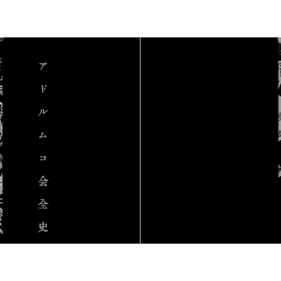 6213718f110dda726ff4c0a2
