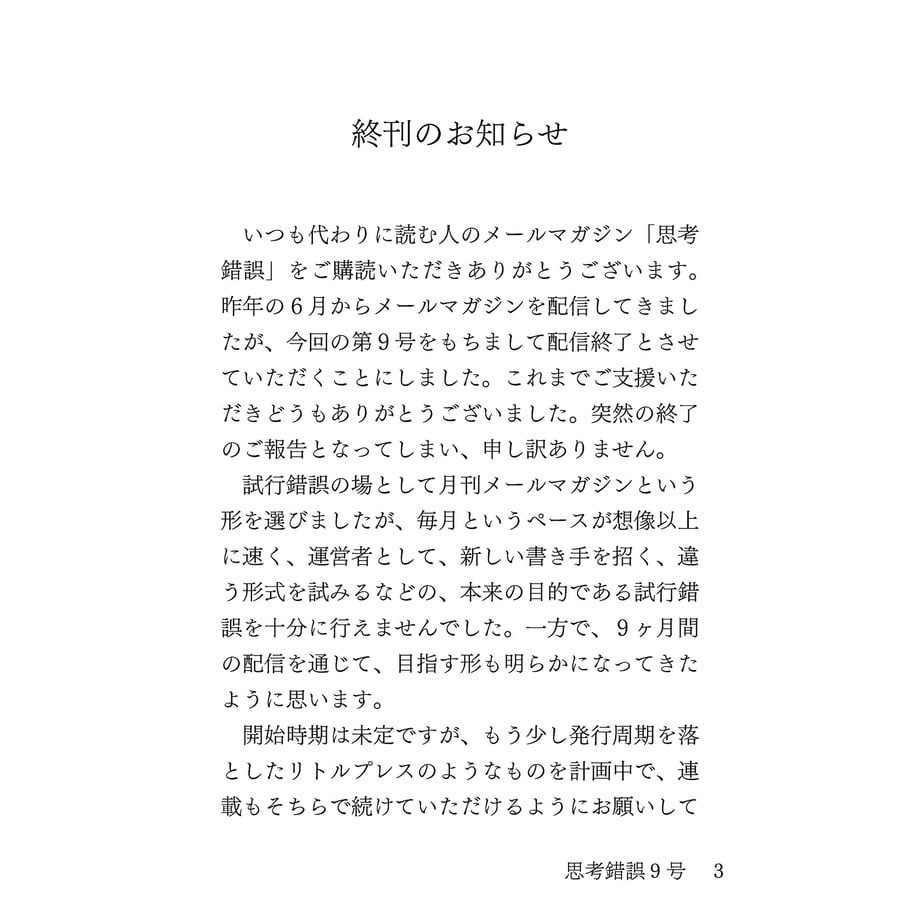 653b2c492358c61e09828fd8