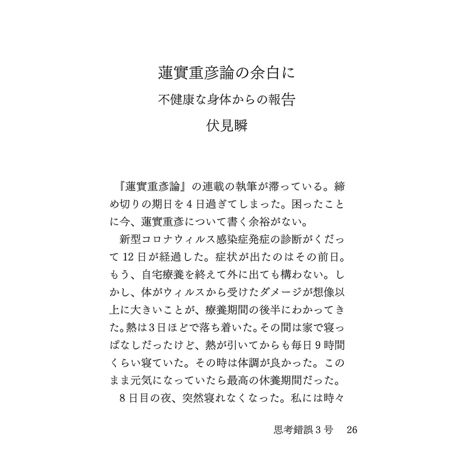 653b2a2f9d2582002fe6f854