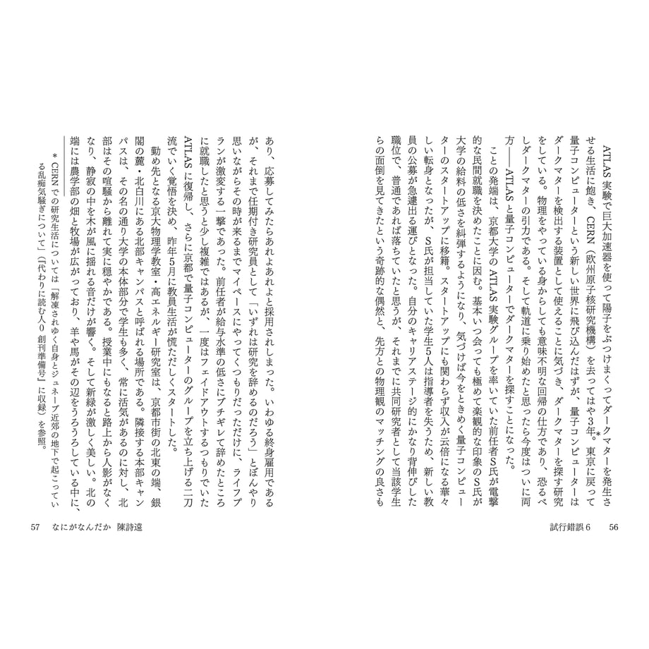 685940e1c679936f4a18d9a0