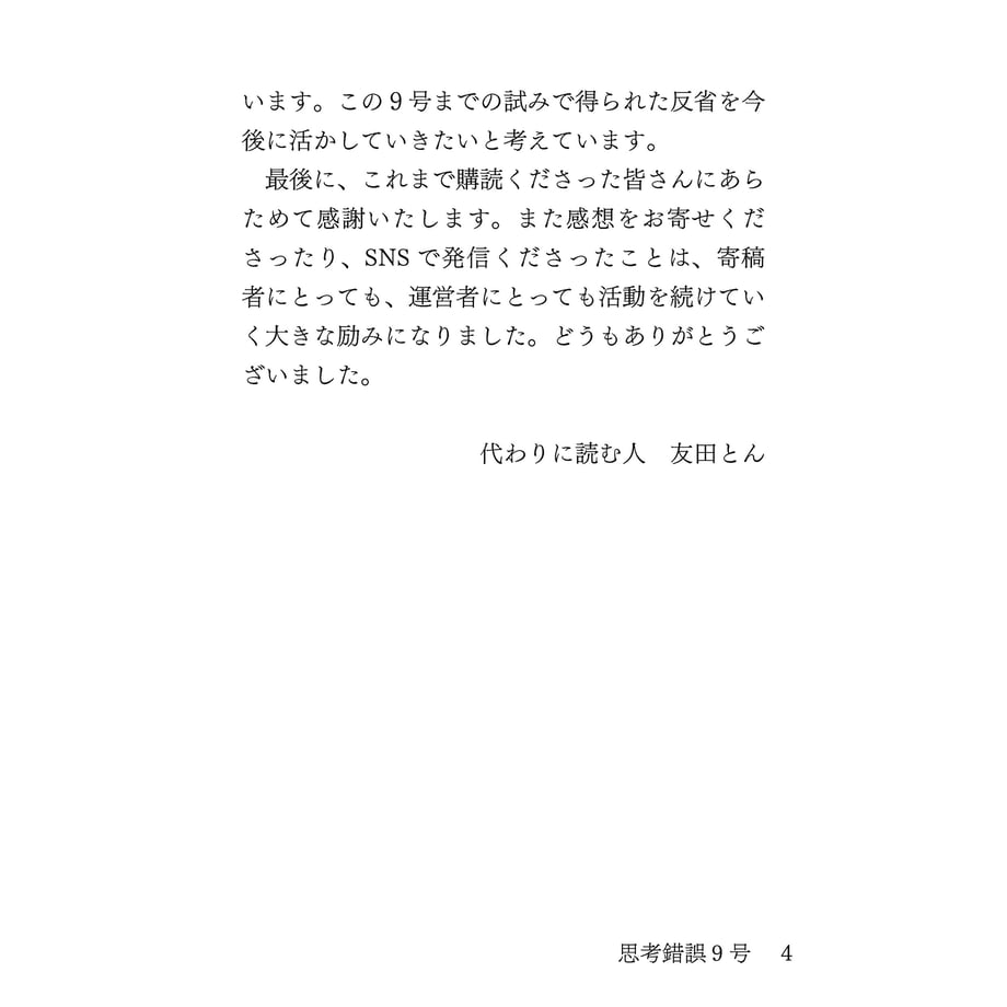 653b2c492358c61e09828fd8