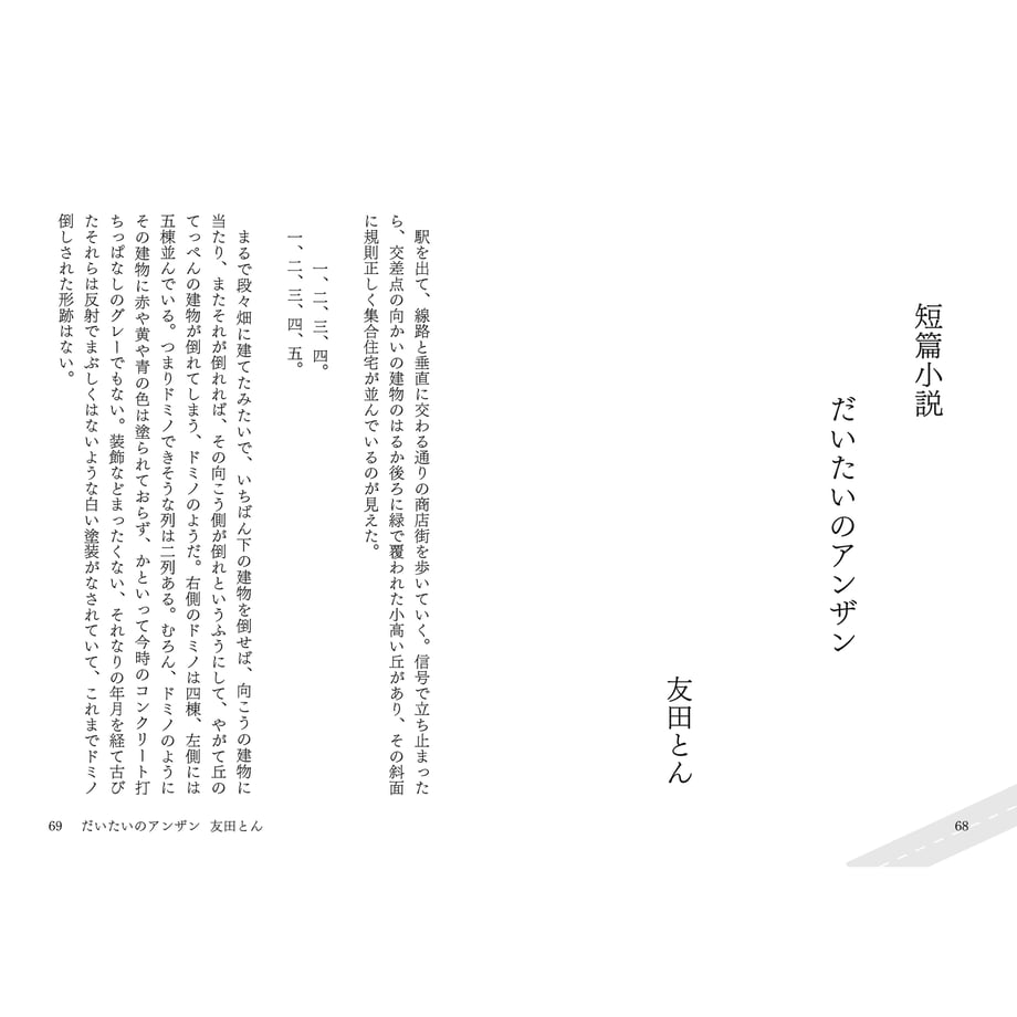 685940e1c679936f4a18d9a0
